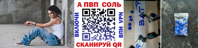 купить  сайты  darknet формула  А ПВП СК  Дыгулыбгей 
