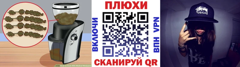 blacksprut ONION  Дыгулыбгей  даркнет клад  Canna-Cookies конопля 