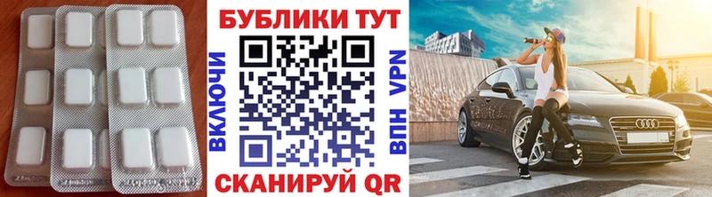 ЭКСТАЗИ Cube  закладки  Дыгулыбгей 