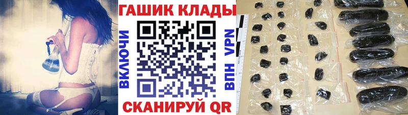 ГАШИШ убойный цена наркотик Дыгулыбгей