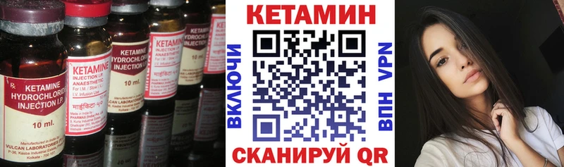 КЕТАМИН ketamine купить Дыгулыбгей