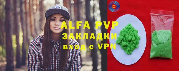 mix Алексин