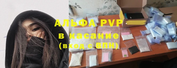 прущие крисы Алексеевка