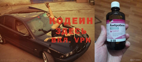 mix Алексин