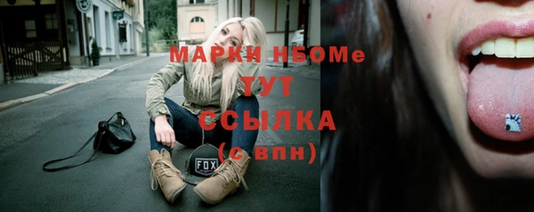 mix Алексин