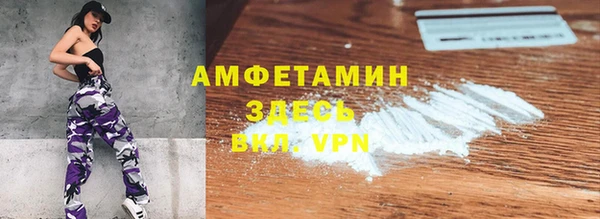 прущие крисы Алексеевка
