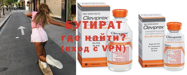 mix Алексин