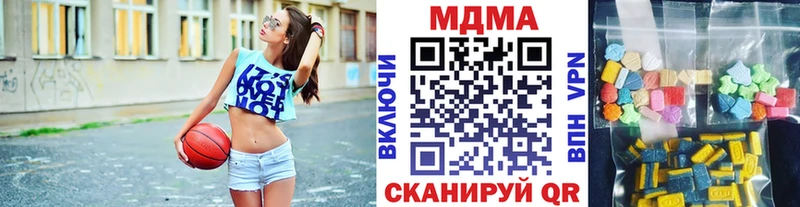 MDMA VHQ цена наркотик Дыгулыбгей