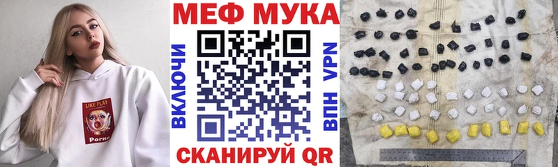 Мефедрон кристаллы купить сайты Дыгулыбгей