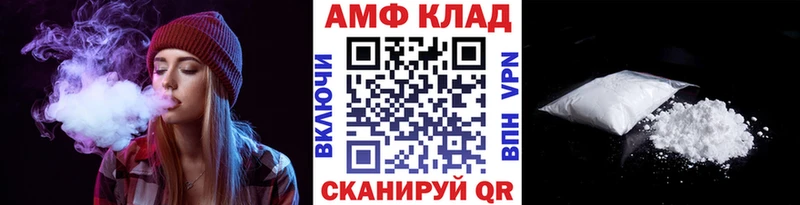 Метамфетамин Methamphetamine  Дыгулыбгей 