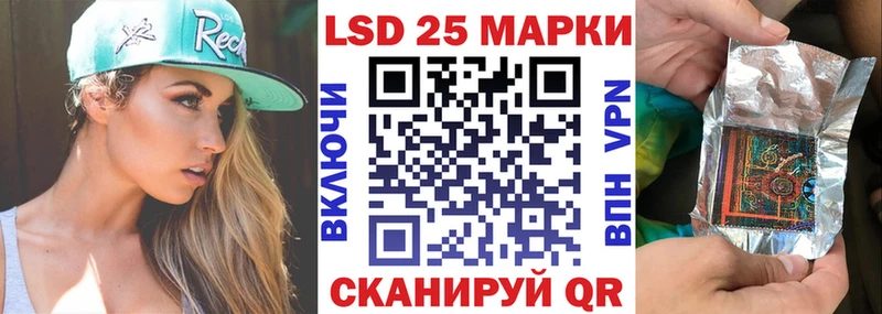 Марки 25I-NBOMe 1500мкг  Дыгулыбгей 