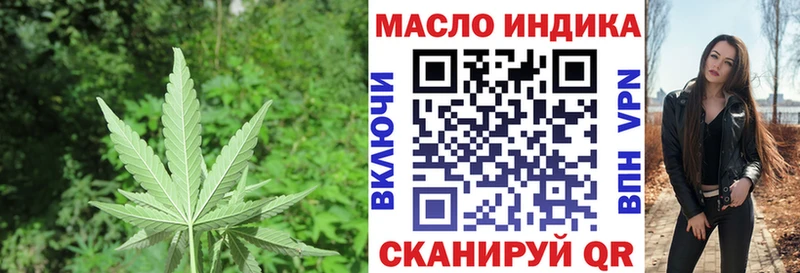 ТГК Wax  купить закладку  Дыгулыбгей 